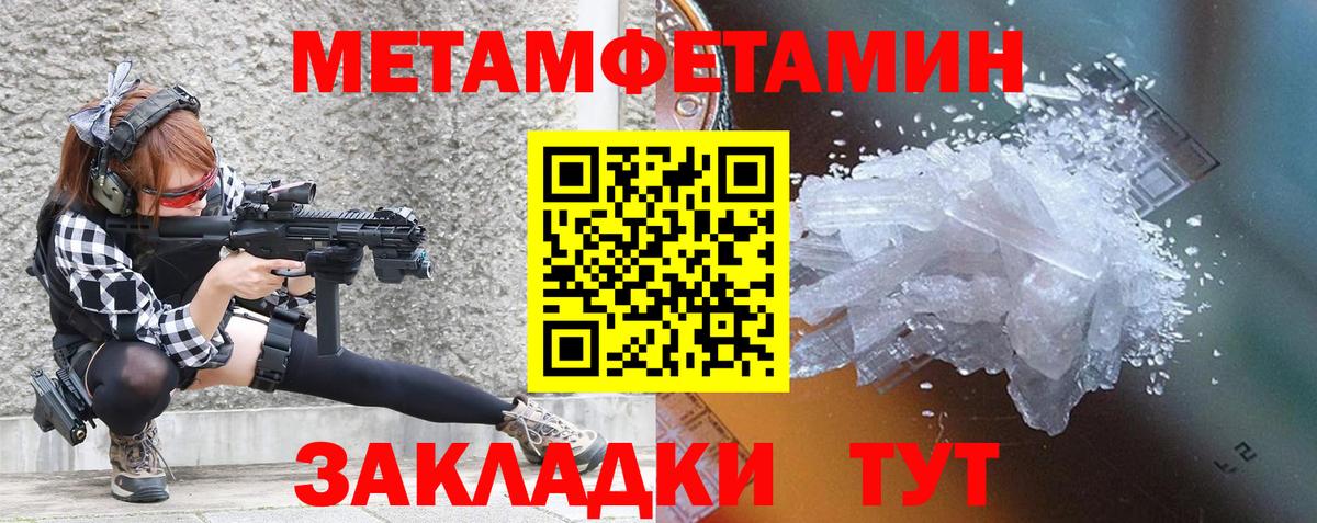 Амфетамин VHQ Торжок