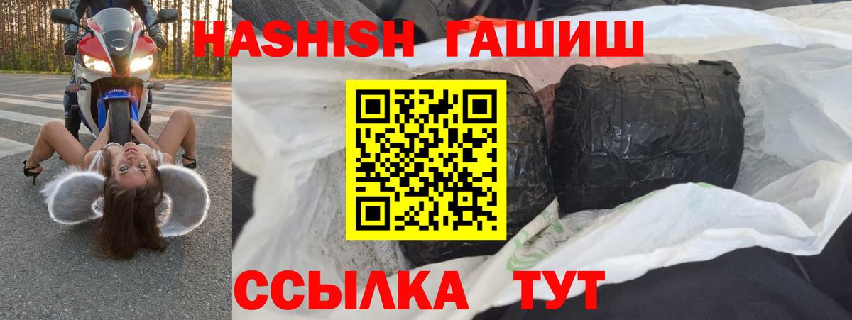 Торжок  Гашиш ice o lator  Вход с VPN  Гашиш  ГАШИШ хэш 
