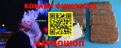 кокаин перу Бузулук