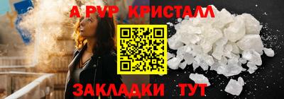 стаф Бугуруслан