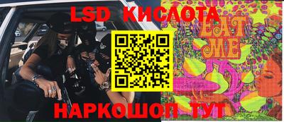 кокаин перу Бузулук