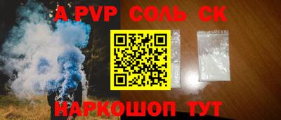 стаф Бугуруслан