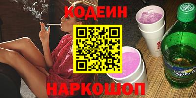 кокаин перу Бузулук
