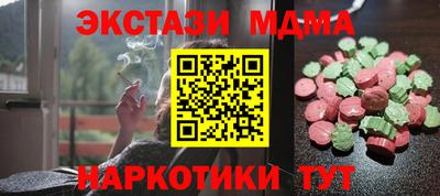 кокаин перу Бузулук