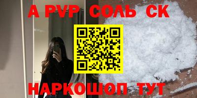 стаф Бугуруслан