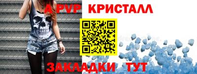 стаф Бугуруслан