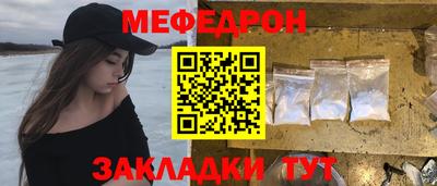 стаф Бугуруслан