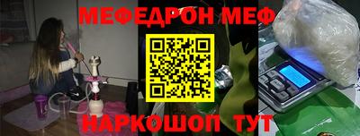 кокаин перу Бузулук
