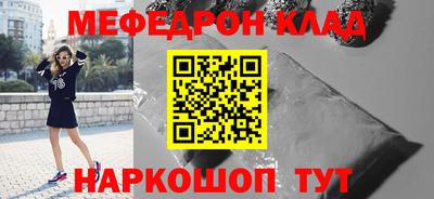 кокаин перу Бузулук