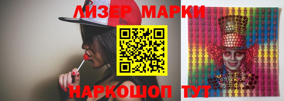 ЛСД экстази ecstasy  Вход с VPN  Торжок  Лсд 25 экстази кислота 