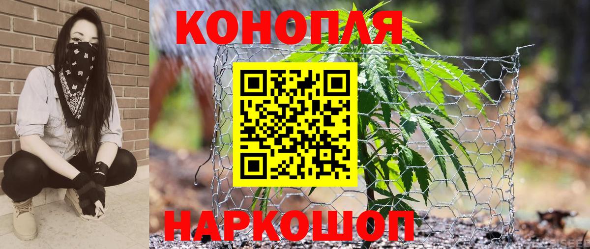 Торжок  Марихуана THC 21%  Бошки Шишки White Widow  Вход с VPN  Бошки марихуана Ganja 